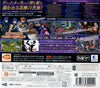 Project X Zone 2: Brave New World - Nintendo 3DS (Japanese Import) Video Games Bandai Namco Games   