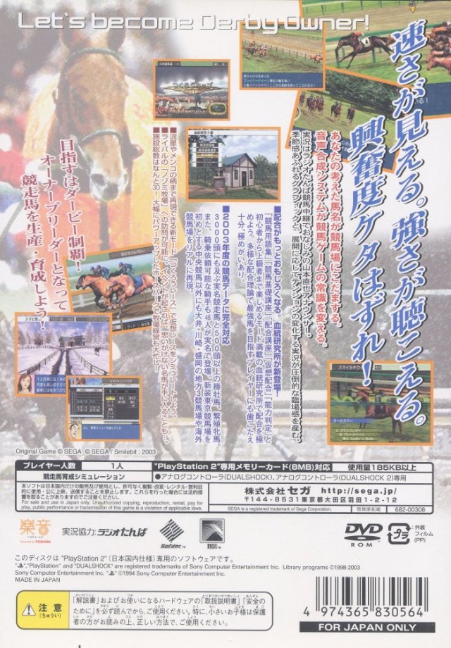 Derby Tsuku 3: Derby Uma o Tsukurou! - (PS2) PlayStation 2 [Pre-Owned] (Japanese Import) Video Games Sega   
