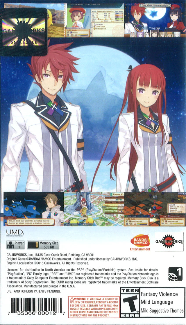 Amazon | サモンナイト5 PSP (R) the Best - PSP | ゲームソフト
