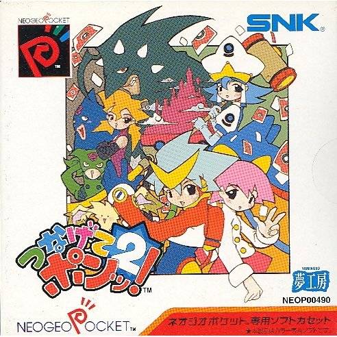 Tsunagete Pon! 2 - SNK NeoGeo Pocket Color (Japanese Import) Video Games SNK   