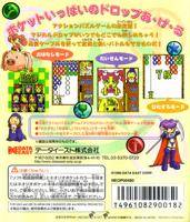 Magical Drop Pocket - SNK NeoGeo Pocket Color (Japanese Import) [Pre-Owned] Video Games Data East   