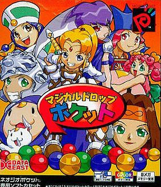 Magical Drop Pocket - SNK NeoGeo Pocket Color (Japanese Import) [Pre-Owned] Video Games Data East   