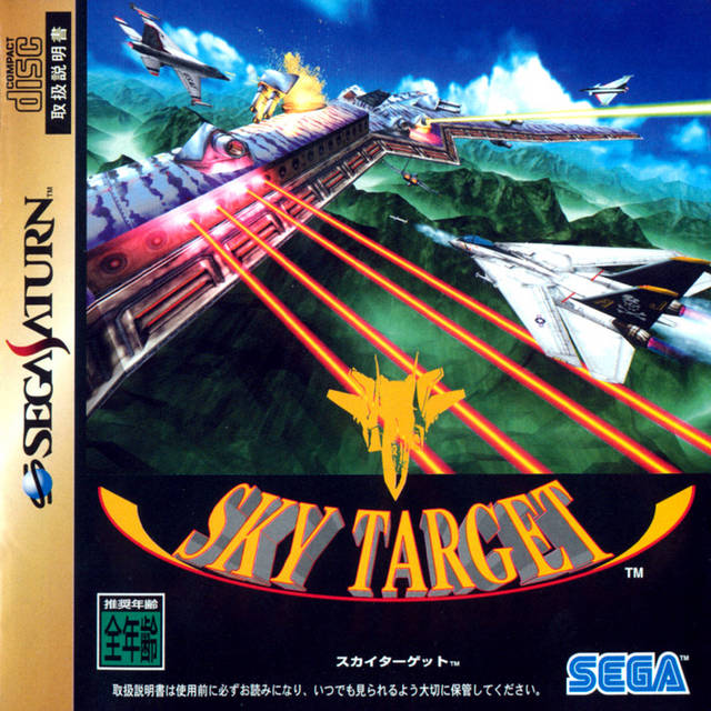 Sky Target - (SS) SEGA Saturn (Japanese Import) | J&L Game