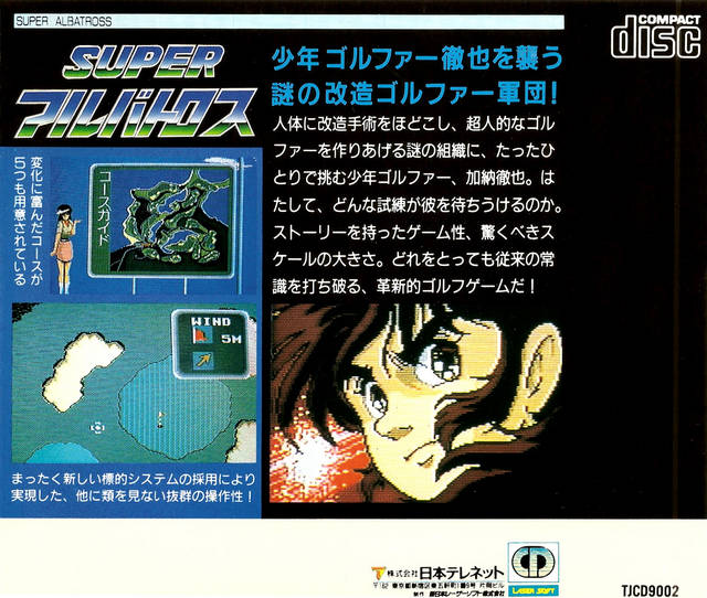 Super Albatross - Turbo CD (Japanese Import) [Pre-Owned] Video Games Nippon Telenet   