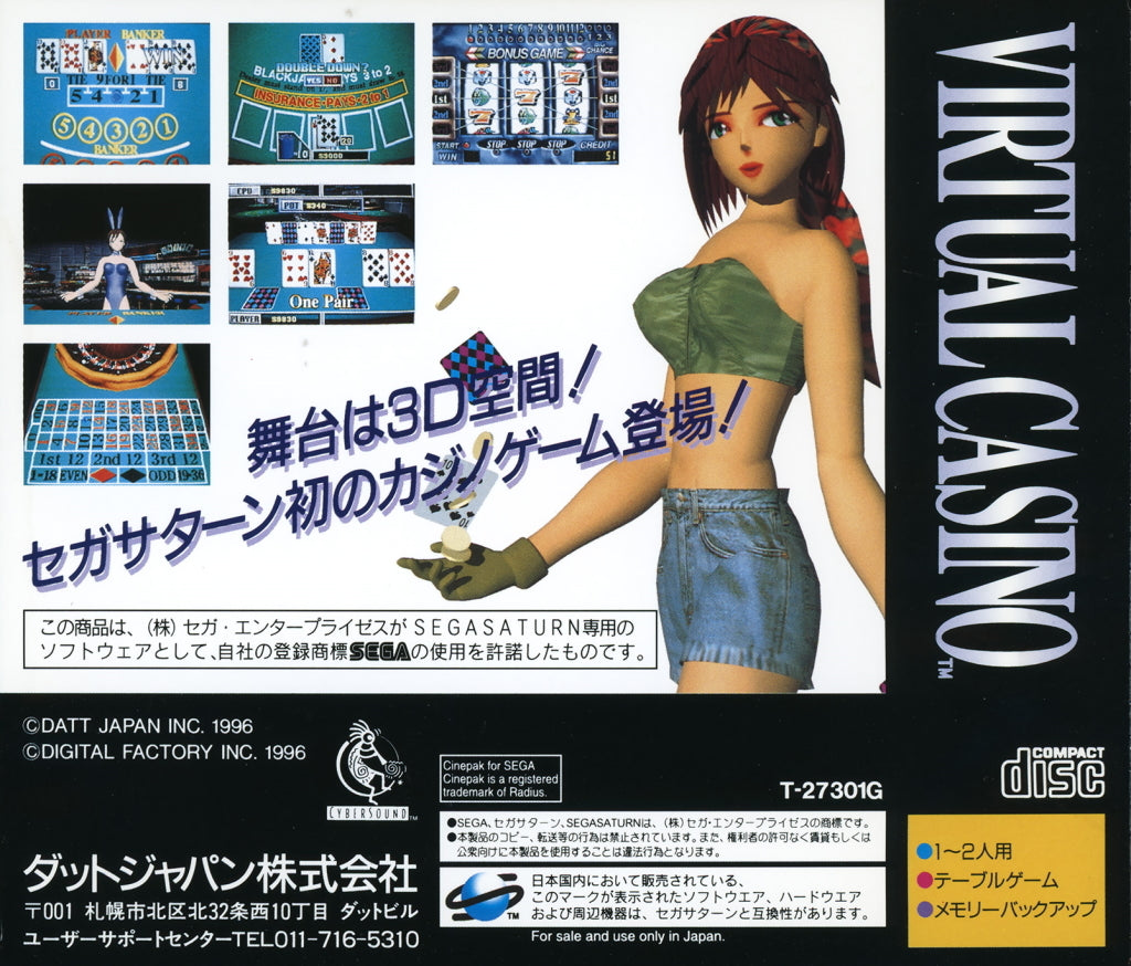 Virtual Casino - (SS) SEGA Saturn [Pre-Owned] (Japanese Import) Video Games Datt Japan   