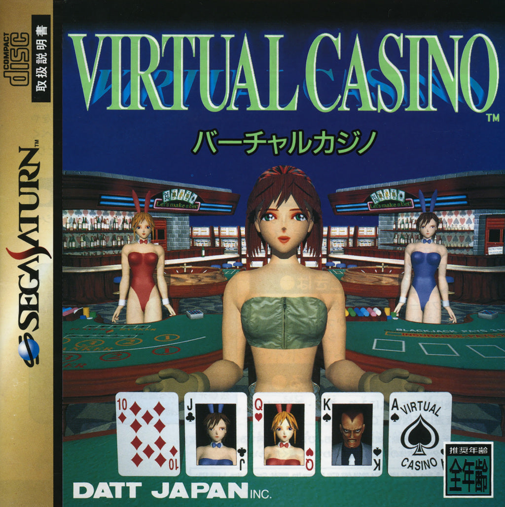 雑誌で紹介された - Casino Virtual (SS) (Japanese [Pre-Owned] Saturn SEGA アドベンチャー