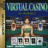 Virtual Casino - (SS) SEGA Saturn [Pre-Owned] (Japanese Import) Video Games Datt Japan   