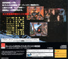 Ghen War - (SS) SEGA Saturn [Pre-Owned] (Japanese Import) Video Games Virgin Interactive   