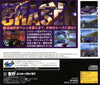 Gran Chaser - (SS) SEGA Saturn (Japanese Import) Video Games Sega   