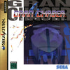 Gran Chaser - (SS) SEGA Saturn (Japanese Import) Video Games Sega   
