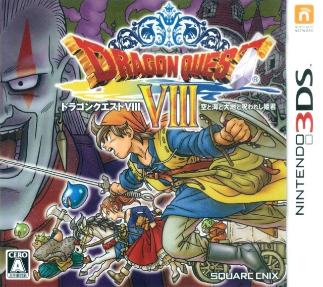 Dragon Quest VIII: Sora to Umi to Daichi to Norowareshi Himegimi - Nintendo 3DS [Pre-Owned] (Japanese Import) Video Games Square Enix   