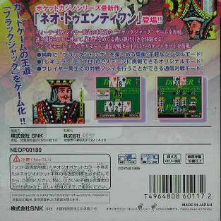 Neo 21 - SNK NeoGeo Pocket Color (Japanese Import) [Pre-Owned