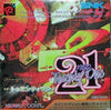 Neo 21 - SNK NeoGeo Pocket Color (Japanese Import) [Pre-Owned] Video Games Dyna Corporation   