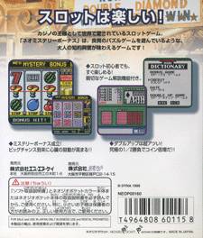 Neo Mystery Bonus - SNK NeoGeo Pocket Color (Japanese Import) Video Games SNK   