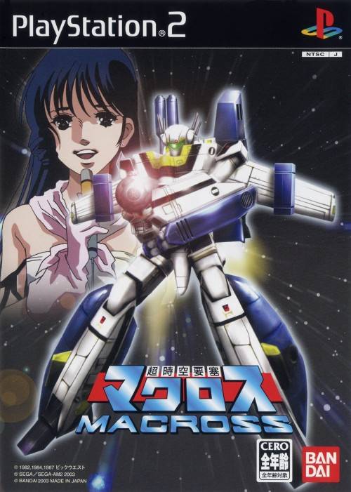 Choujikuu Yousai Macross - (PS2) PlayStation 2 [Pre-Owned