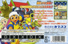 RockMan EXE: Battle Chip GP - (GBA) Game Boy Advance (Japanese Import) [Pre-Owned] Video Games Capcom   