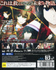 Steins;Gate Zero - (PS4) PlayStation 4 (Japanese Import) Video Games 5pb   