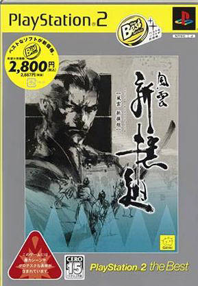 Fu-un Shinsengumi (PlayStation 2 the Best) - (PS2) PlayStation 2 [Pre-Owned] (Japanese Import) Video Games Genki   