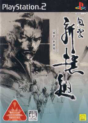 Fu-un Shinsengumi - (PS2) PlayStation 2 [Pre-Owned] (Japanese Import) Video Games Konami   