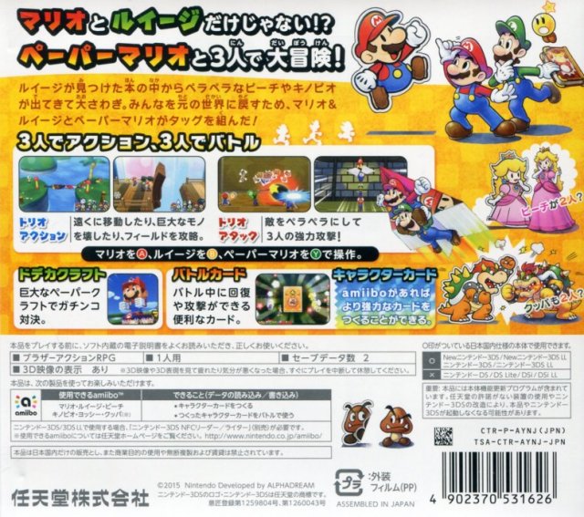 Mario & Luigi RPG Paper Mario MIX - Nintendo 3DS [Pre-Owned] (Japanese Import) Video Games Nintendo   