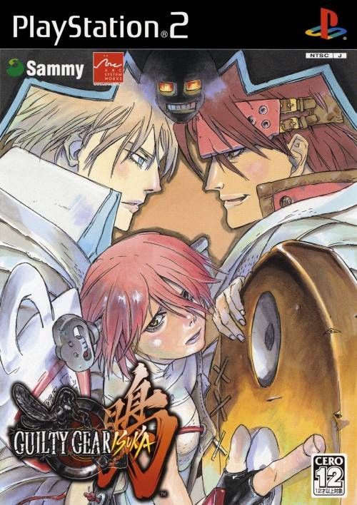 guilty gear ps2 Guilty Gear Isuka