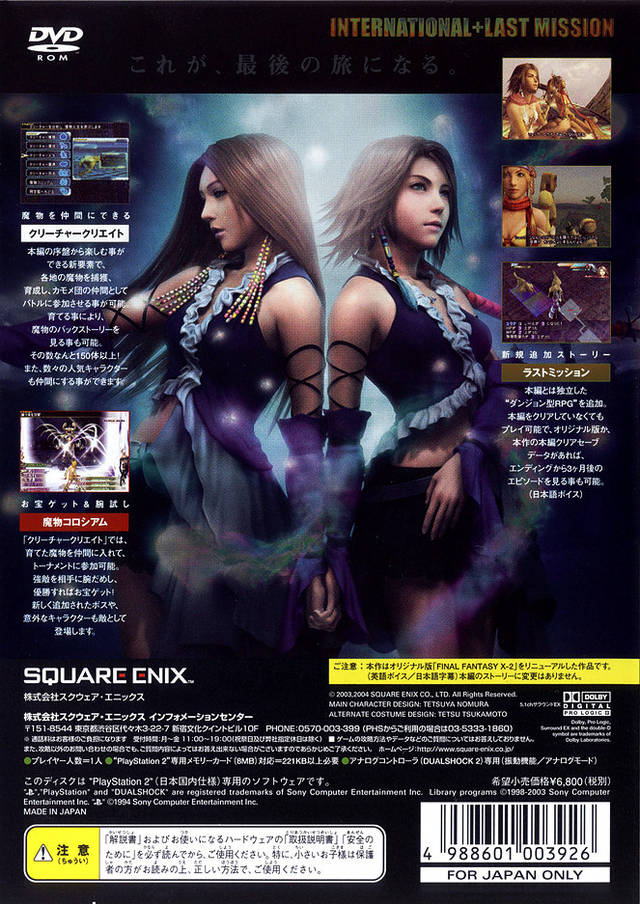 Final Fantasy X-2: International + Last Mission - (PS2) PlayStation 2 [Pre-Owned] (Japanese Import) Video Games Square Enix   