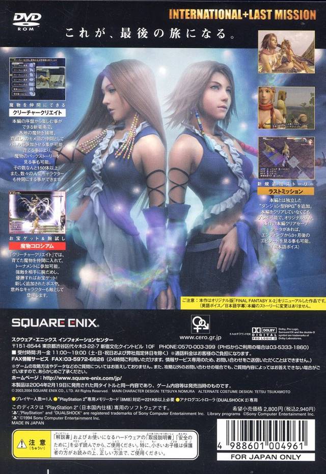 Final Fantasy X-2: International + Last Mission (Ultimate Hits) - (PS2) PlayStation 2 [Pre-Owned] (Japanese Import) Video Games Square Enix   
