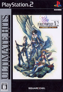 IU Last Fantasy 2 Special Edition 【初回限定】 Final Fantasy X-2: International + Last Mission (Ultimate Hits
