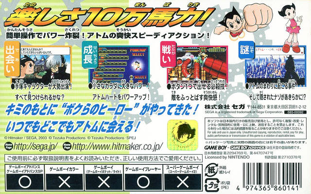 Astro Boy: Tetsuwan Atom - Atom Heart no Himitsu - (GBA) Game Boy Advance [Pre-Owned] (Japanese Import) Video Games Sega   