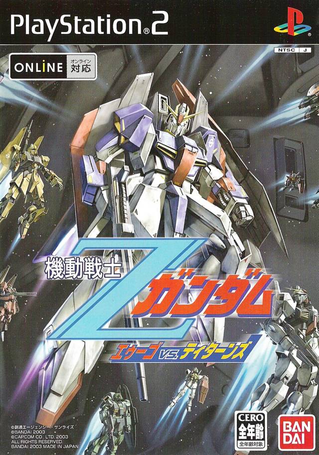 Kidou Senshi Z Gundam: AEUG Vs. Titans - (PS2) PlayStation 2 [Pre-Owned] (Japanese Import) Video Games Bandai   