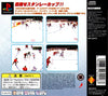 NHL PowerRink '97 - (PS1) PlayStation 1 [Pre-Owned] (Japanese Import) Video Games SCEI   