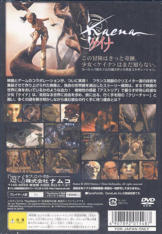 Kaena - (PS2) PlayStation 2 [Pre-Owned] (Japanese Import) Video Games Namco   