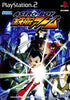Astro Boy: Tetsuwan Atom - (PS2) PlayStation 2 (Japanese Import) Video Games Sega   