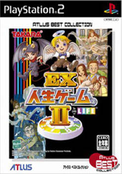EX Jinsei Game II (Atlus Best Collection) - (PS2) PlayStation 2