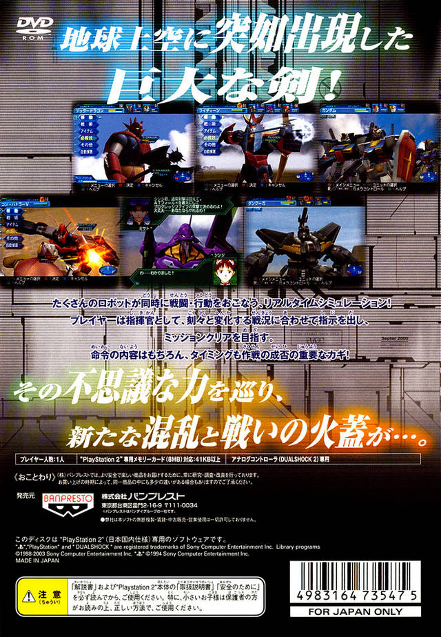○○カ221 SEGA セガ GENESIS ジェネシス 海外版 MD メガ