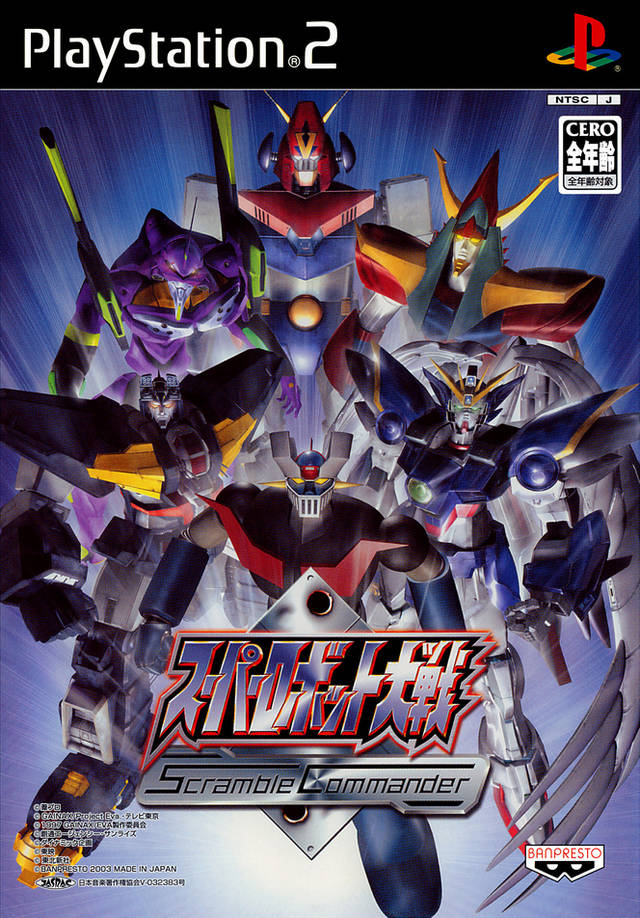 Super Robot Taisen: Scramble Commander - (PS2) PlayStation 2 [Pre-Owned] (Japanese Import) Video Games Banpresto   