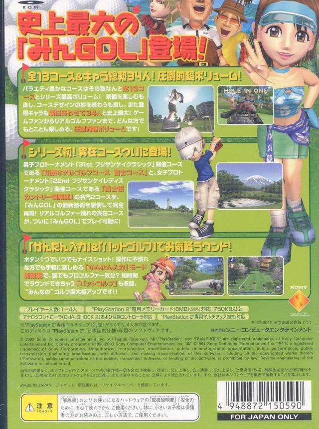 Minna no Golf 4 - (PS2) PlayStation 2 [Pre-Owned] (Japanese Import) Video Games SCEI   