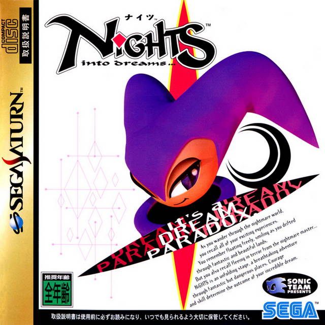 NiGHTS into Dreams... - (SS) SEGA Saturn [Pre-Owned] (Japanese Import) Video Games Sega   