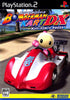 Bomberman Kart DX - (PS2) PlayStation 2 [Pre-Owned] (Japanese Import) Video Games Hudson   