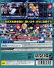 Dengeki Bunko: Fighting Climax Ignition - (PS4) Playstation 4 [Pre-Owned] (Japanese Import) Video Games SEGA   