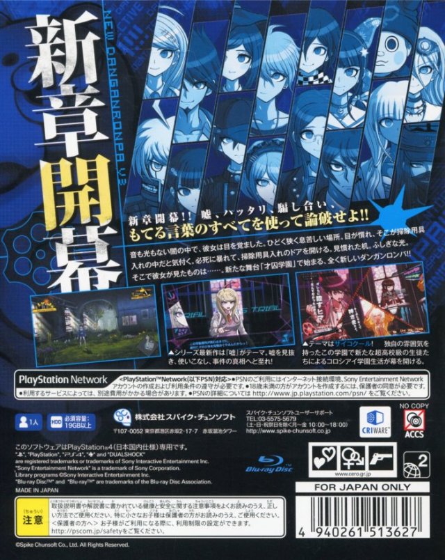 NEW Danganronpa V3: Minna no Koroshiai Shingakki - (PS4) PlayStation 4 [Pre-Owned] (Japanese Import) Video Games Spike Chunsoft