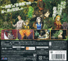 Shin Megami Tensei IV: Final - Nintendo 3DS (Japanese Import) Video Games Atlus   