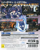 Skullgirls: 2nd Encore - (PS4) PlayStation 4 [Pre-Owned] (Japanese Import) Video Games Arc System Works   