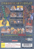 Kinnikuman Generations - (PS2) PlayStation 2 [Pre-Owned] (Japanese Import) Video Games Bandai   