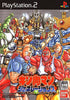 Kinnikuman Generations - (PS2) PlayStation 2 [Pre-Owned] (Japanese Import) Video Games Bandai   