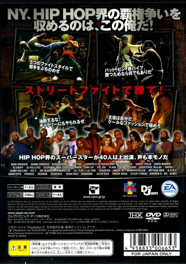 Def Jam: Fight for NY - (PS2) PlayStation 2 [Pre-Owned] (Japanese Import) Video Games EA Games   