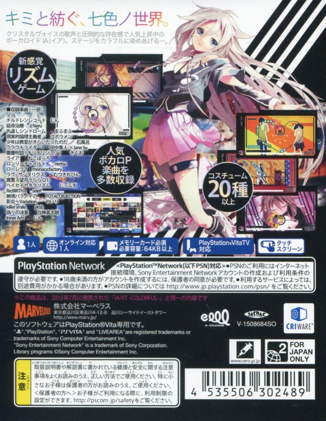 IA/VT -COLORFUL- (PlayStation Vita the Best) - (PSV) PS Vita [Pre-Owned] (Japanese Import) Video Games Marvelous Inc.   