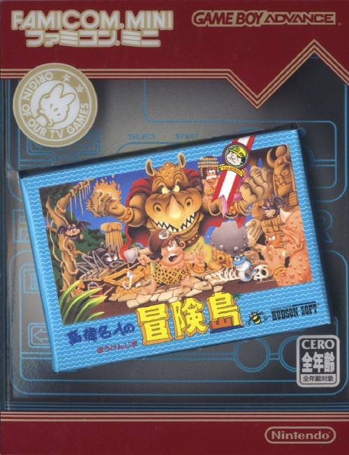 Famicom Mini: Takahashi Meijin no Bouken Jima - (GBA) Game Boy