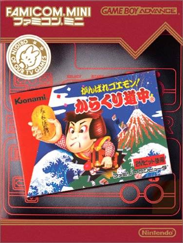 Famicom Mini: Ganbare Goemon! Karakuri Douchuu - (GBA) Game Boy Advance [Pre-Owned] (Japanese Import) Video Games Nintendo   