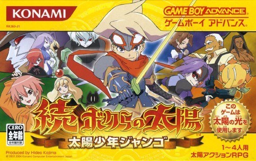Zoku Bokura no Taiyou: Taiyou Shounen Django - (GBA) Game Boy Advance [Pre-Owned] (Japanese Import) Video Games Konami   